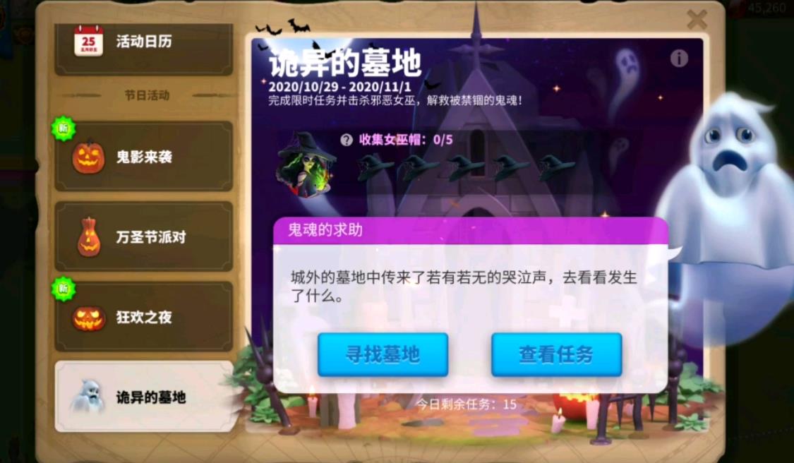 万国觉醒怎么过关卡门