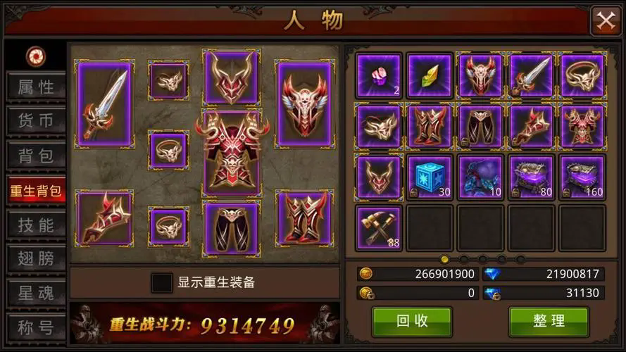 全民奇迹2骑士天赋加点怎么玩