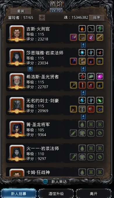 地下城堡2前期刷哪个图好