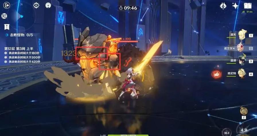 原神丽莎圣遗物怎么配