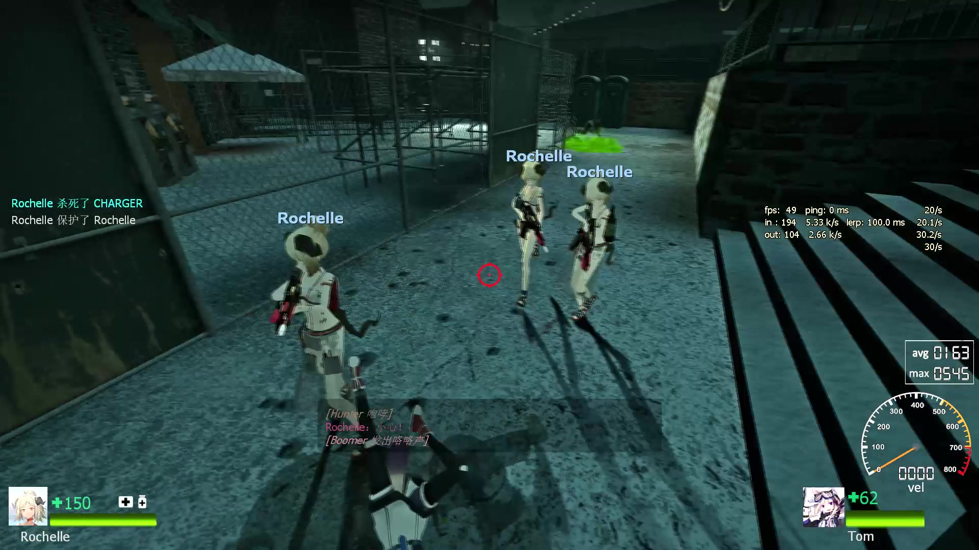 求生之路2恐惧2怎么过