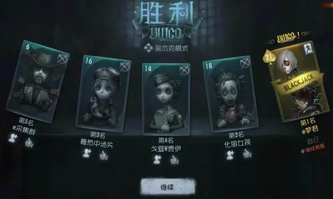 第五人格高端局玩园丁吗