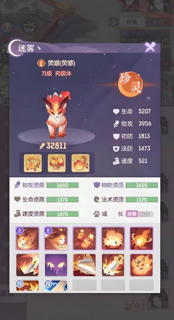 长安幻想烛龙打什么书