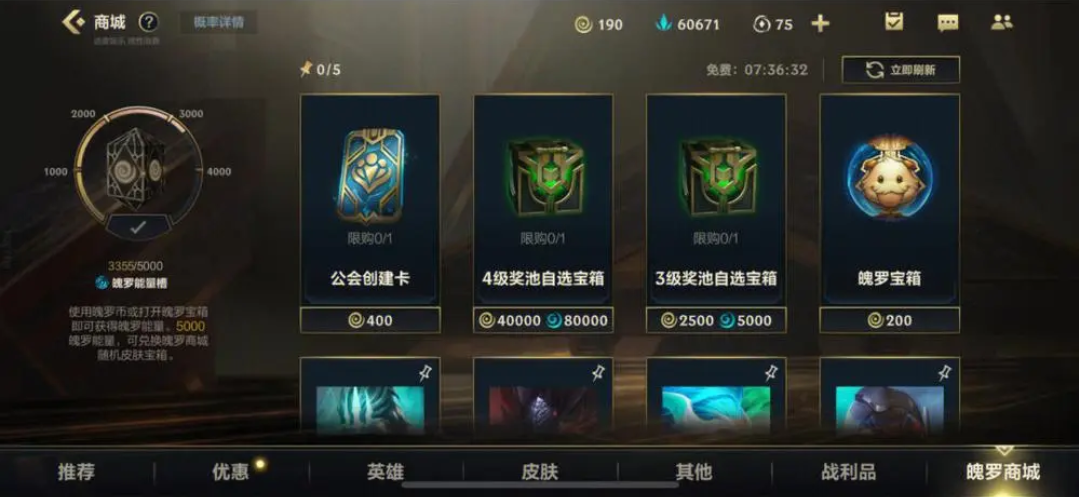 英雄联盟手游爆杀螳螂出什么装备