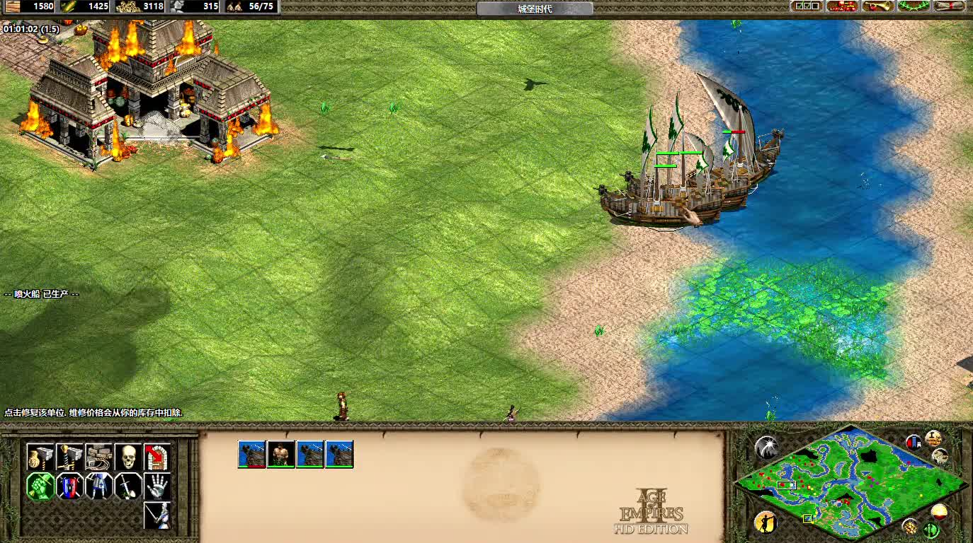 帝国时代2民族强势期怎么玩