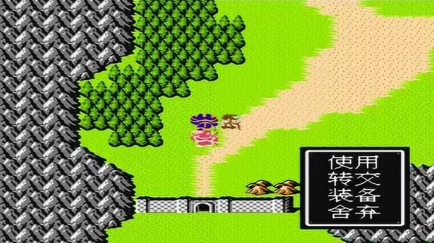 吞食天地2白马在哪里能买到