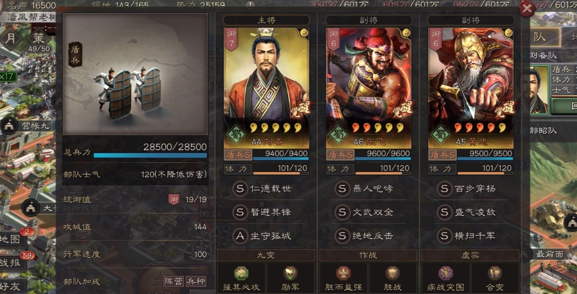 三国志战略版江东小霸王怎么玩