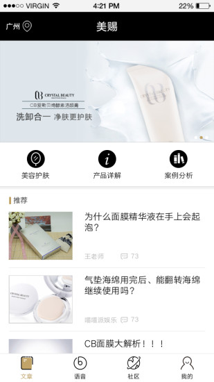 美赐截图1