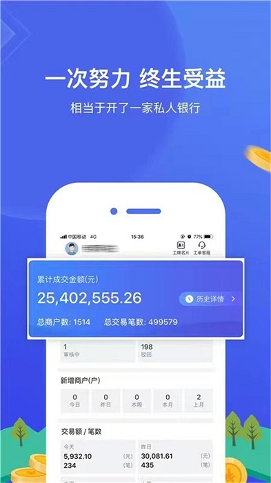微酷截图3