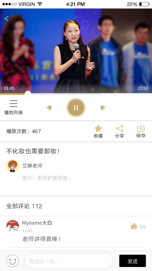 美赐截图3