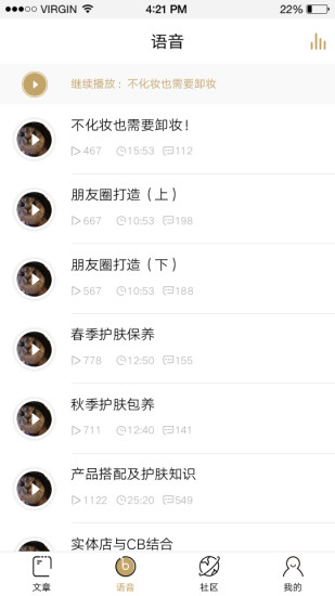 美赐截图4