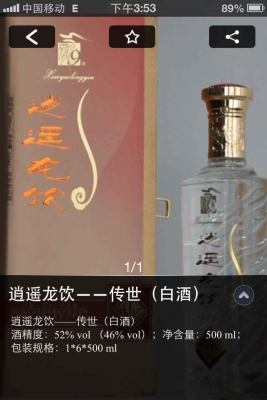 中国健康网盟截图1