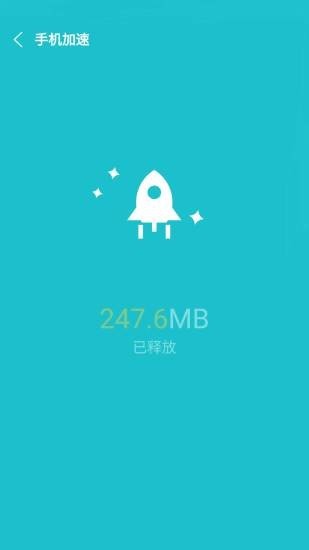 一键卸载系统应用截图3