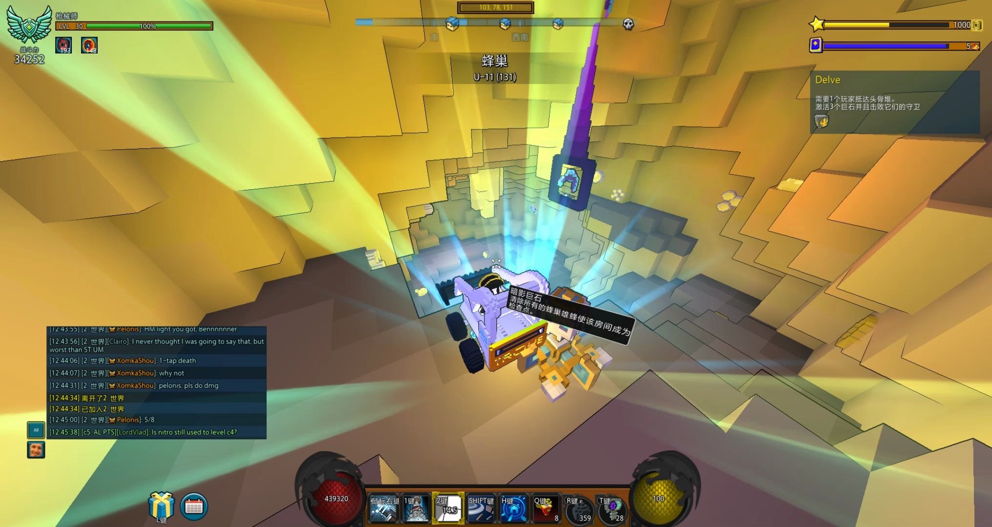 宝藏世界混沌核心怎么获得