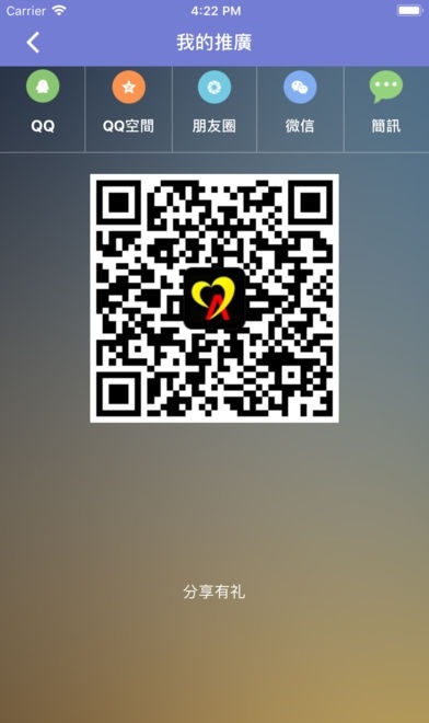 安信代驾截图1