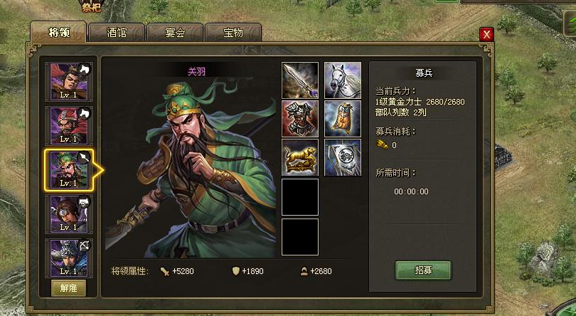 攻城掠地如何当托