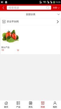 农业平台网截图1