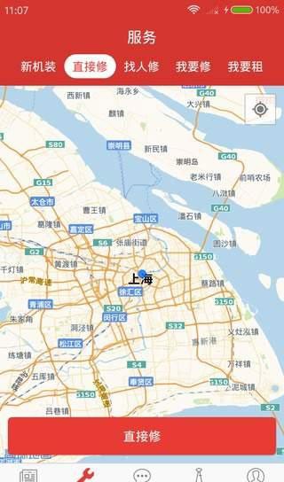 标识天下截图2