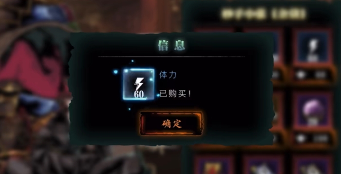 影之刃3商店要买什么