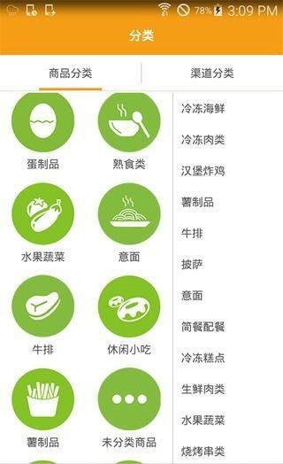 天宇商城截图3