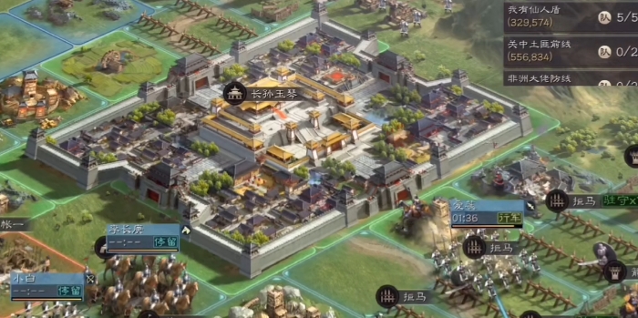 三国志战略版如何迁城