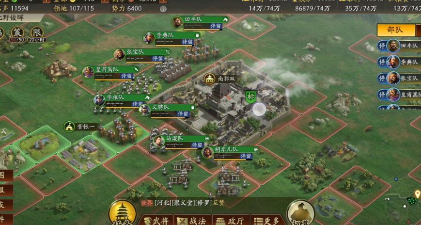 三国志战略版怎么增援兵