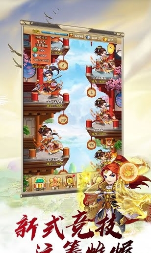 梦回隋唐截图1