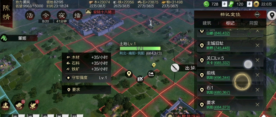 率土之滨怎么卡免太守车