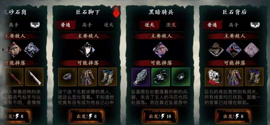 影之刃3椿阁项链哪里出