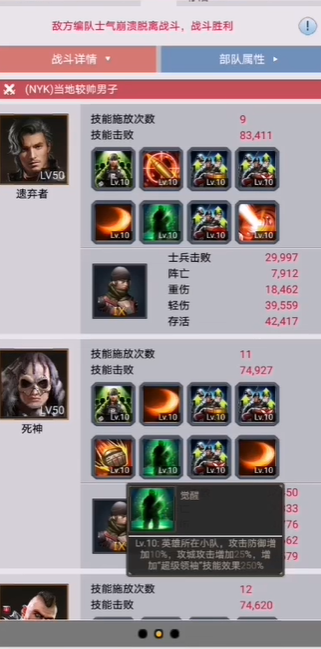 守望黎明橙色英雄哪个好一点