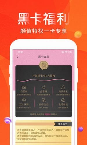 一淘券吧截图1
