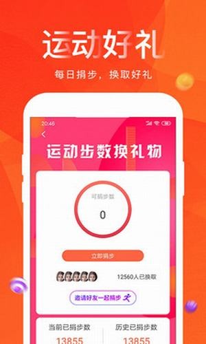 一淘券吧截图2