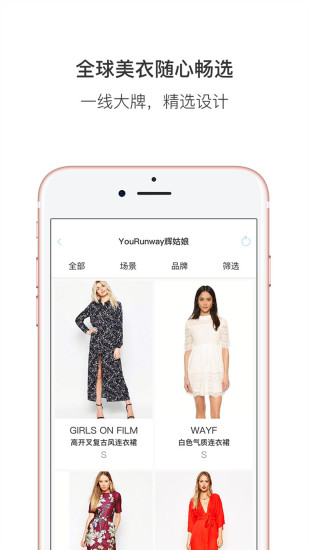 辉姑娘截图3