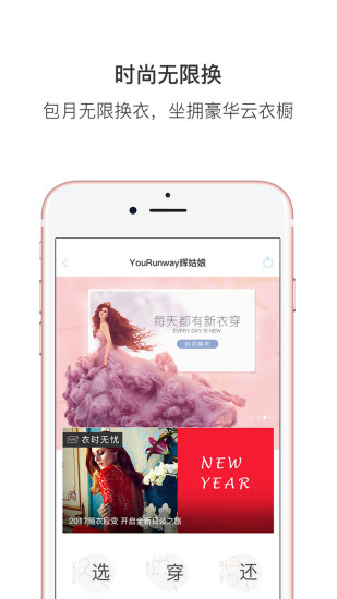 辉姑娘截图1