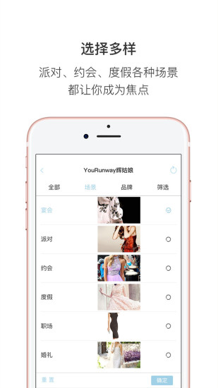 辉姑娘截图2