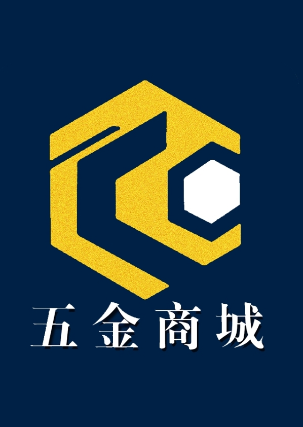 五金专卖商城截图2
