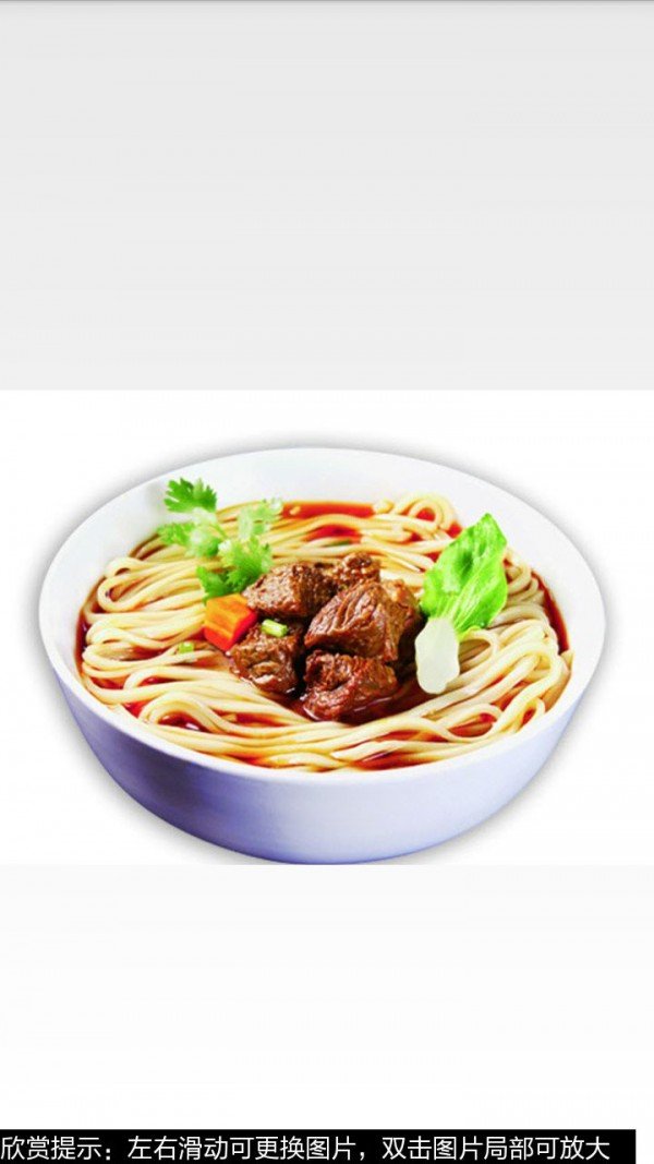 红烧牛肉的做法图文截图1
