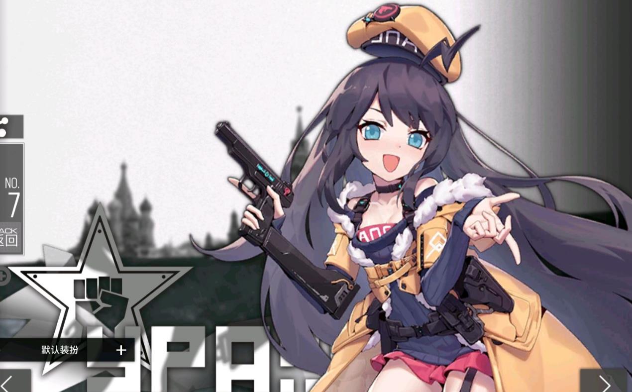 少女前线丝巾专属装备有哪些