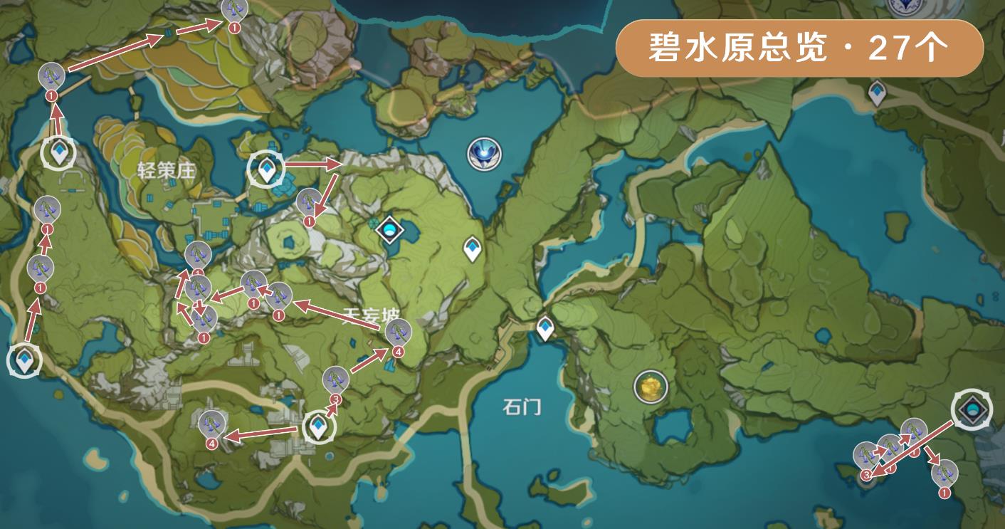 原神中哪些地方有琉璃袋