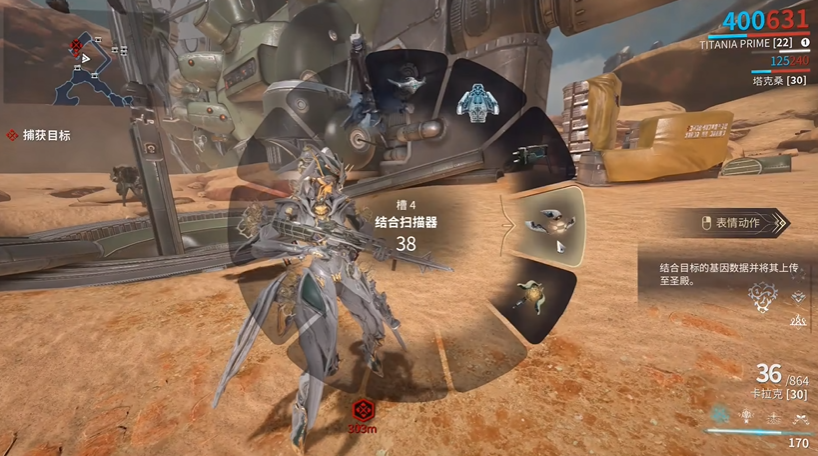 星际战甲日常任务怎么做