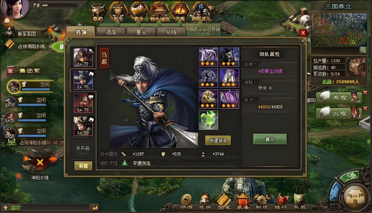 攻城掠地赤壁用什么武将