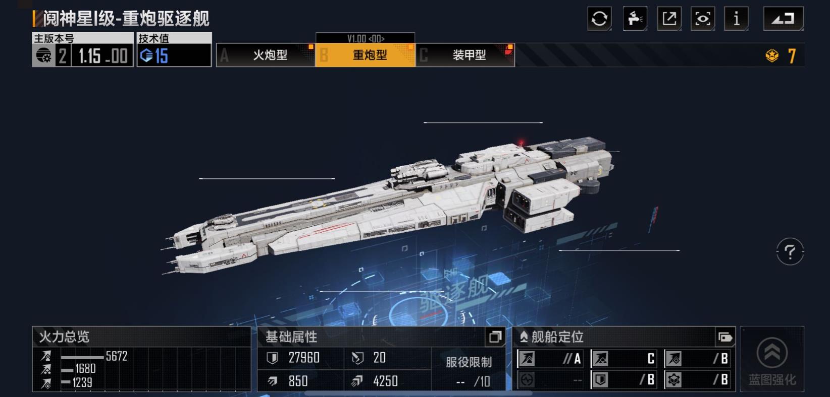 无尽的拉格朗日阎神怎么加点