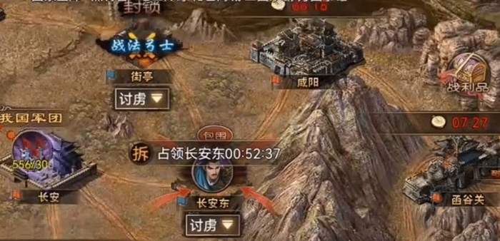 攻城掠地165级后怎么搞经验