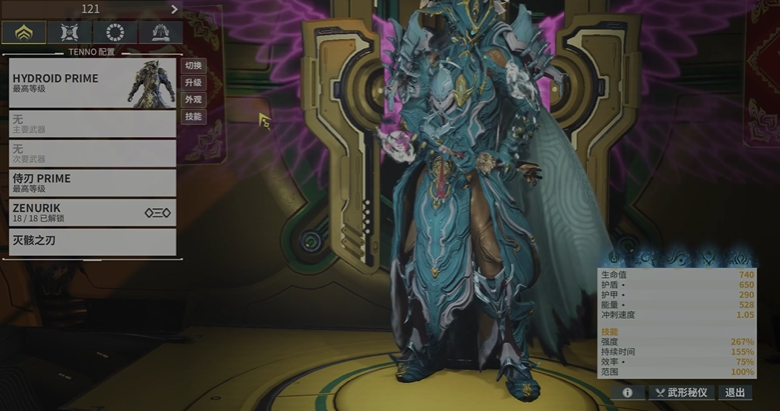 星际战甲前纪w1哪里刷