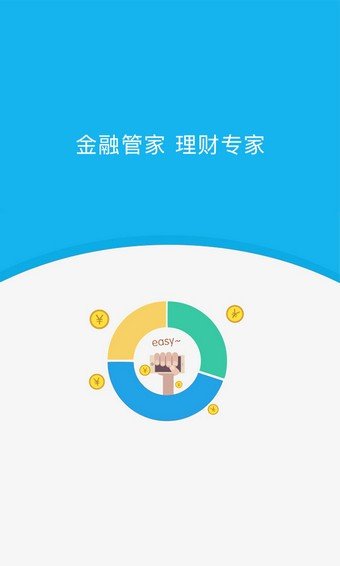 付款吧截图2