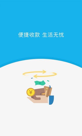 付款吧截图1