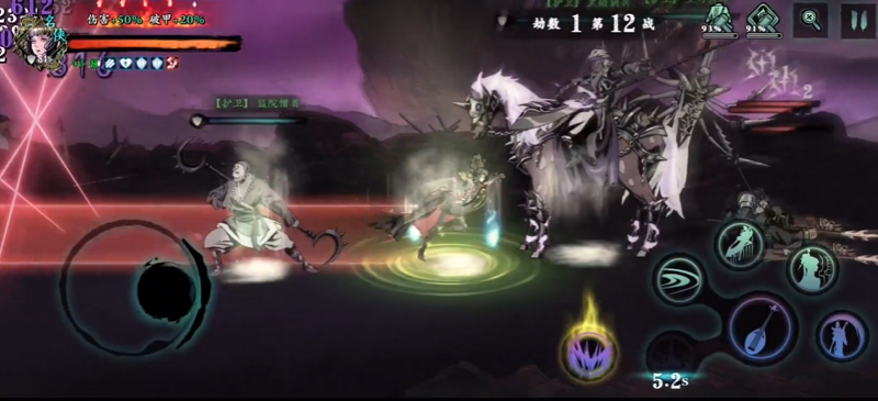 影之刃3无尽劫境在哪里