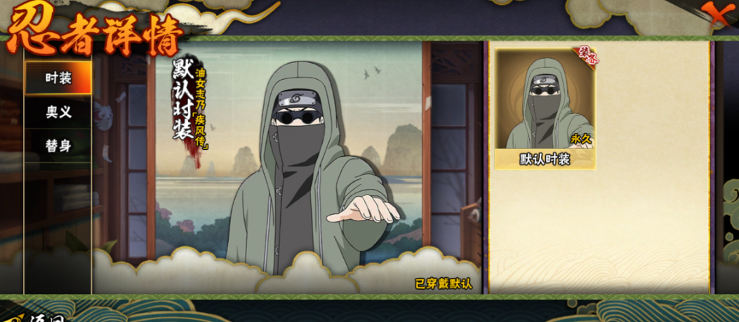 火影忍者志乃疾风传怎么打
