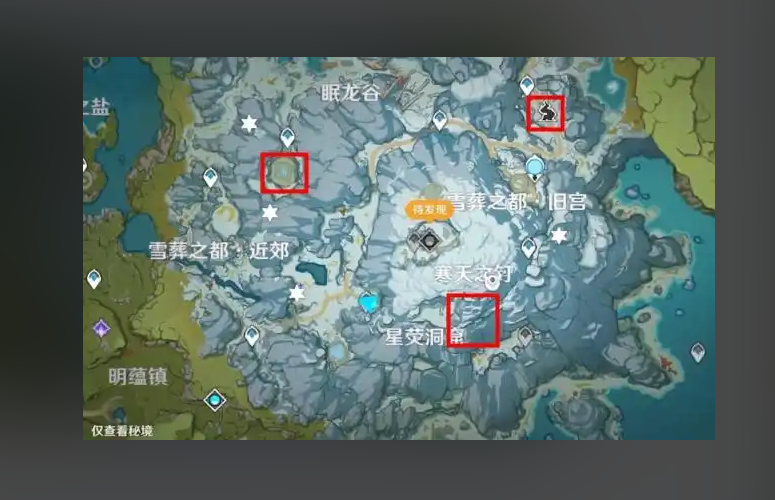 原神雪山团本怎么解锁