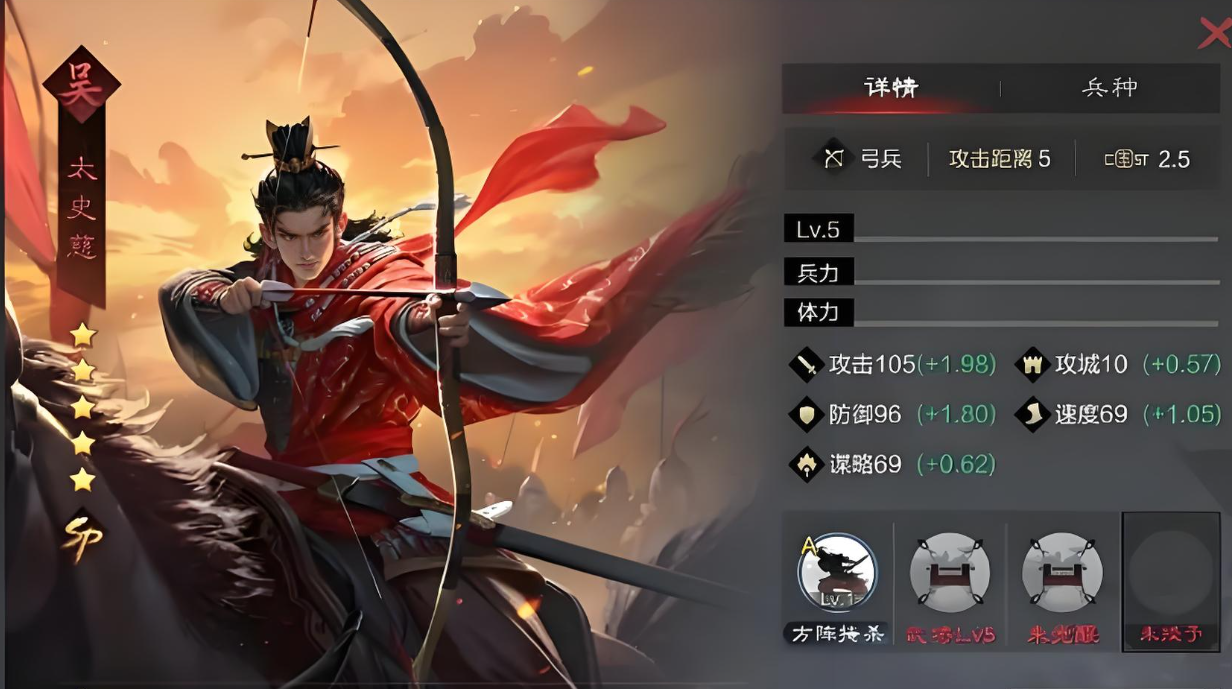 率土之滨五星sp武将选哪个
